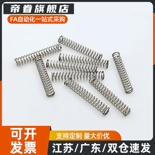 YWFH YWLH YWMH YWHH-D4 5 6 8 10 13 16 18耐热高温压缩弹簧