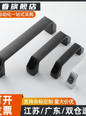 方形拉手把手XAB02/XAB03/XAB57/XAB58-L90/100/120/130/150/180