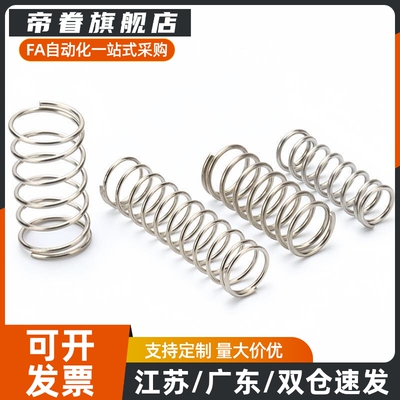 型弹簧YWM YUBB YWF YWH-D4 5 6 8~20 L-5 10 15~80圆线型
