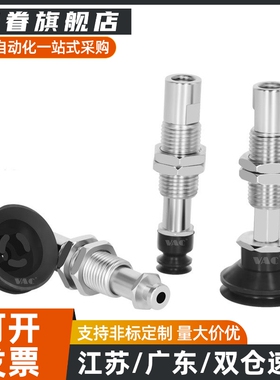 双层真空吸盘 VPDT/VPDE6/8/10/15/20MM 风琴型 气动吸盘