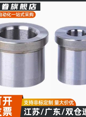 钢套肩型夹具衬套JBHC JBHN JBHM JBH4 5 6 8 10 12 15 16 20 25