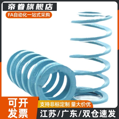 YSWU-D10.5 12.5 14.5~43-L15 20 25 30 35~275矩形弹簧