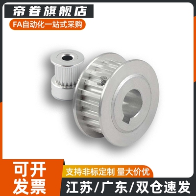 替代同步轮惰轮 EVD01-20-S8M150/S8M250 中心轴承 涨紧轮