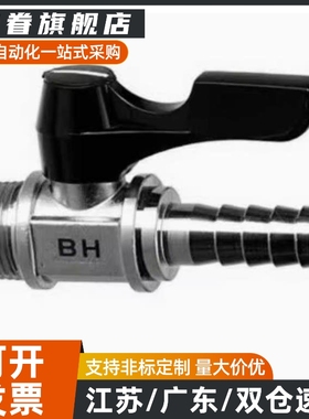替代BBHRS11/BBRCS22/33c-BBPH61 BBPH93 BBPH124-B W Y BL