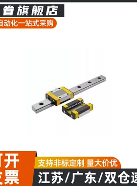 C-ELGW25/ELGWB15/ELGB20-100/140/ELG160/200/300滑轨30导轨