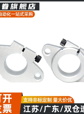 导向轴支座SHF15/法兰型开口型SHFT8/10/12/16/20/25/30/35/40/50