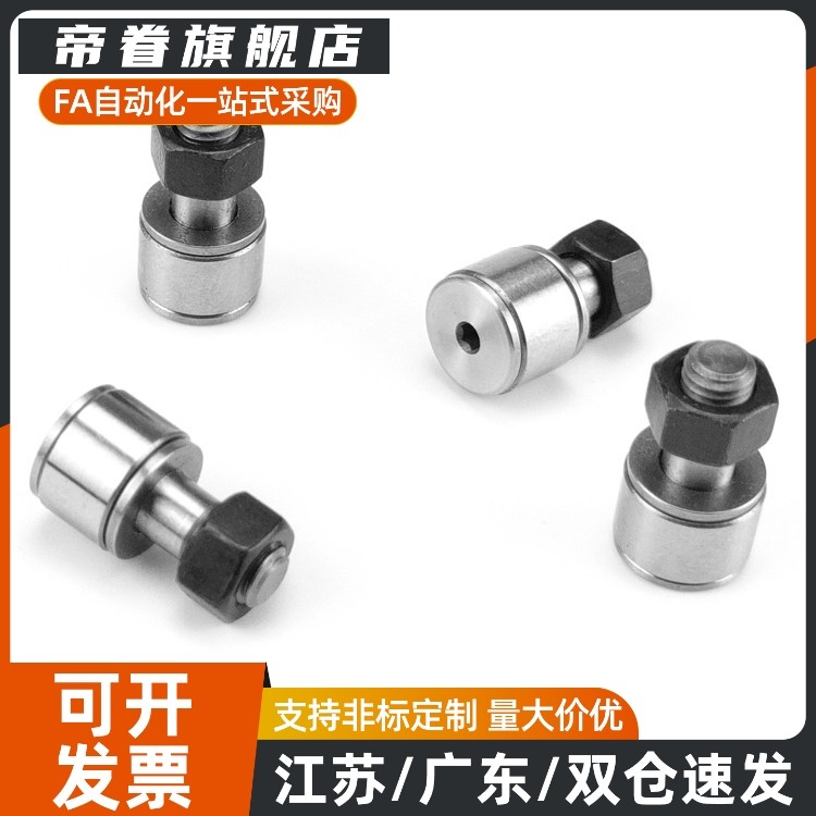 BPB05 06 CFFANG CFFAMG 2.5-5 3-6 4-8 5-10 6-12凸轮轴承随动器