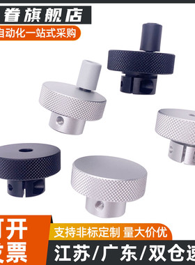 高品质手轮HOKP/HOKNP40/50/63-8/10/12铝合金黑色开口型手柄