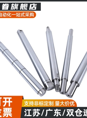 直线光轴导向轴镀铬棒SCK21/SCD11/ SCK22/PSFJZ40/SCJ56/SGH07