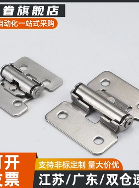 HFK01-32/40/50任意停扭矩阻尼铰链 蝶形不锈钢合页HHPT3/7/15
