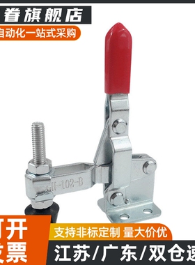 WDC101-A/AI/ASS/B/D/DI/E/EL/H/J WDC10101-A 快速夹钳具 肘夹