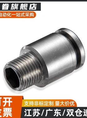 XZH01-D12-3耐热快速接头11/21/D4/d6/d8/d10/1/2/4/ m5