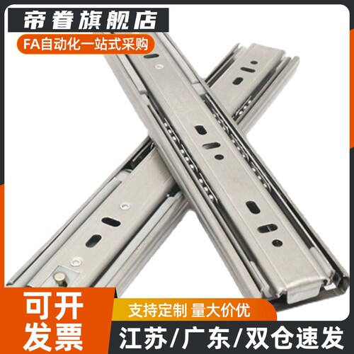 工业抽屉滑轨三节导轨桌子滑道DRS-250/300/350/450/500