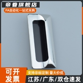 A110 A140 AKJ13 XAM35 暗式 拉手内螺纹固定锌合金镀铬门把手现货