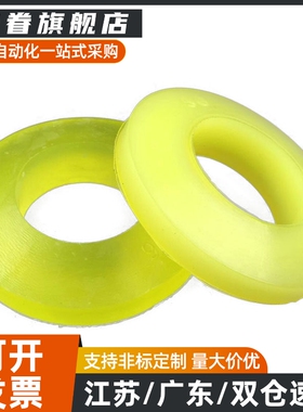 聚氨酯PACK垫圈URWS20/URWH25/URWM30/URWL6/8/10/12/15-2/3/5-1