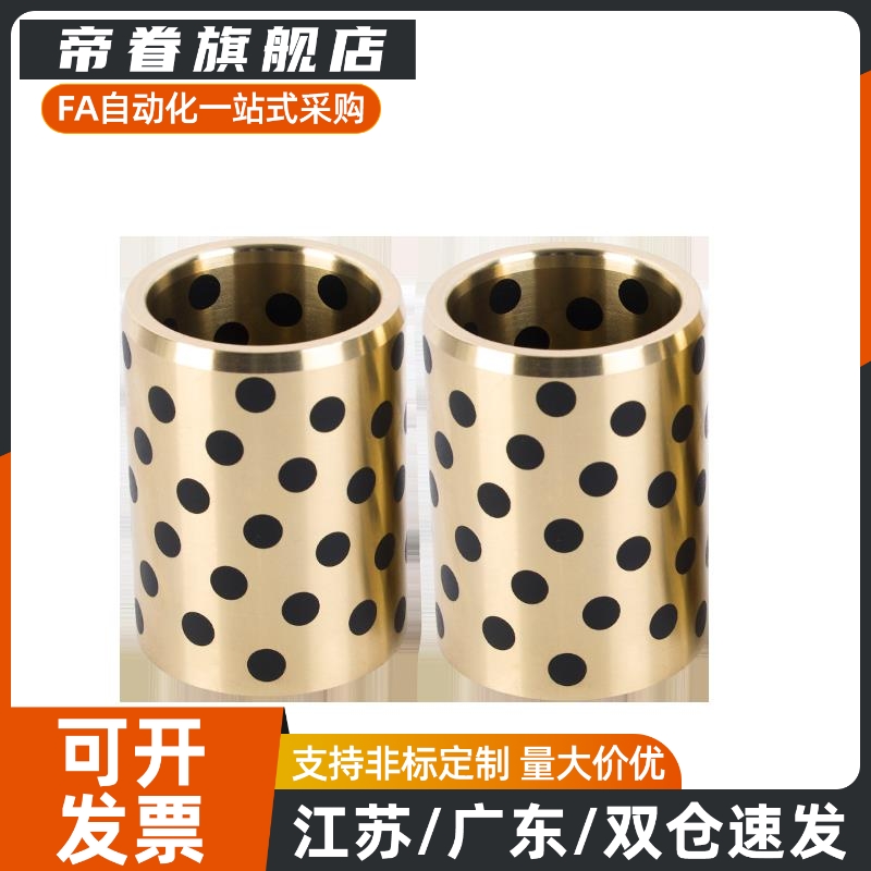 SPB CBLF GGBW 内径25 外径33 JDB自润滑轴承石墨铜套无油衬套