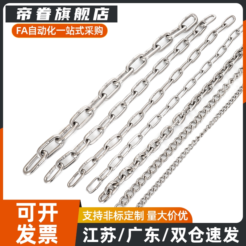高品质304不锈钢防脱落链条DPCH3/4/5/6/8/10-150/250/350