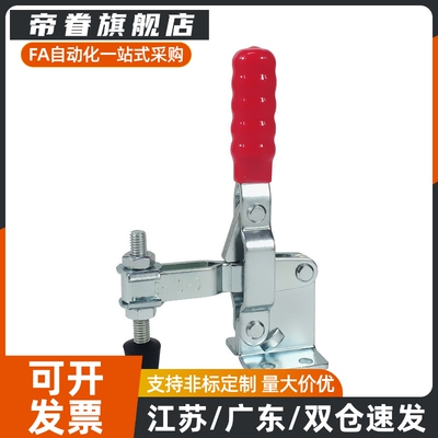 型快速夹钳 WDC12050 WDC12205 WDC12265 垂直压紧式