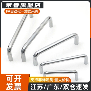 圆形拉手XAE06-D10-L80-L100-L110-L120-L125-L160-H37-H40-H60