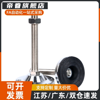 替代重载脚杯BZS01-50850/5010100/5012125/6016150/8020100/1002