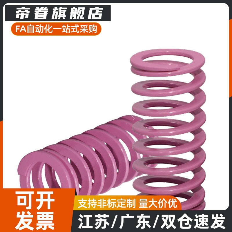 矩形螺旋弹簧SWC8-10/15/20/25/30/35/40/45/50/55/60/65/70/75