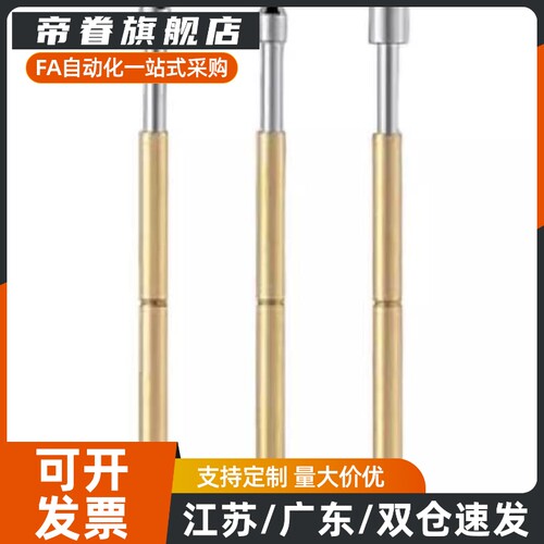 探针NP45-A-B-D-E-G NR45 TP604 NP604-A NR60 NP60SF-G NP60S