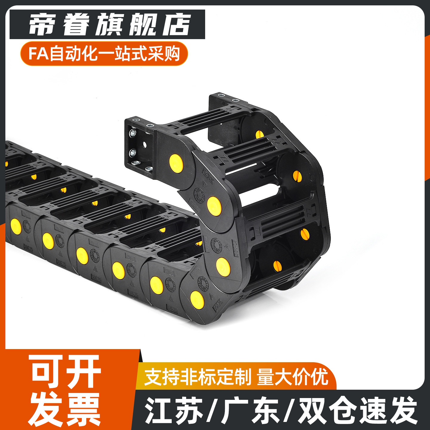 替代拖链VAQ01 VAQ11 VAQ21-F20 F40 F60-R15 R32 R44-N20 N30 N4