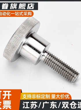 HAW38 HAW39-M3 M4 M5压纹把手 M6 M8 M10-D8 10 12 14 16 18 20