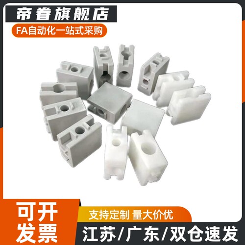 AMS07-B型材E连接件滑动固定块AMS53-A门滑槽AMS12-1530/51