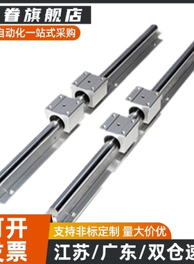 直线轴承导轨LSGSB/LSGS2B16/20/25/30滑台LMZ01/06