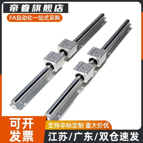 直线轴承导轨LSGSB/LSGS2B16/20/25/30滑台LMZ01/06