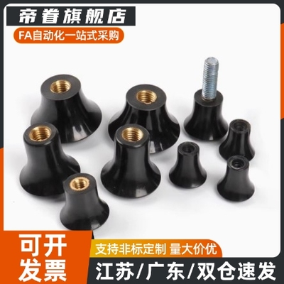 蘑菇头把手 HAQ02/HAQ03/HAQ06/HAQ07--M5/M6/M8/M10-D17/D21/D25