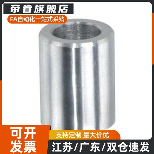 定位销用衬套 JBN JBNM13 15 16 20 25-12 16 20 25 30 35 40