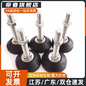 1250 BZR01 12100固定脚杯80 1050 10100 50850 508100