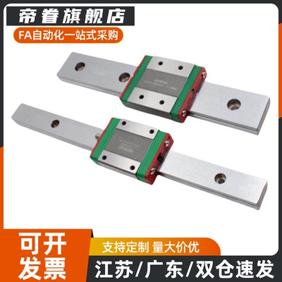 SSEB8/SSE2B8-40/55/70/85/100/115/130直线导轨滑块SSEBL/SSE2B