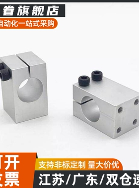 KQM16 KQMU RDU08-D8/10/12/15/20/25/30支柱固定夹 螺孔平行