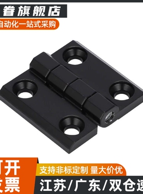 C-HHSZ40/50/60 C-HHSZB C-HHSZD 锌合金不锈钢铸造碟型铰链 合页