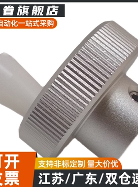 铝合金压纹手轮HOK HBK HOKW HBKW HOKS40/50/63/80-6/8/10/12/16