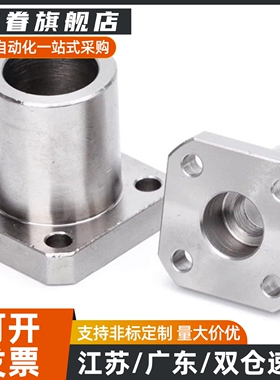 GAR02/12/22/01/11/21-D16 D20 25/30法兰型导向轴支座 端面固定