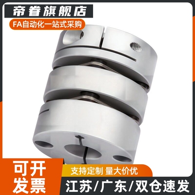 沟槽式联轴器C-GSACL16/20/25/32-4-5-6-8-10/11/12/14/7/15/40