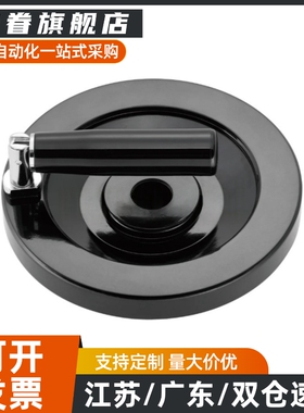 C-PHSM100/125上隆胶木塑料HWLE-80/122/158背波手轮10-12-14/16