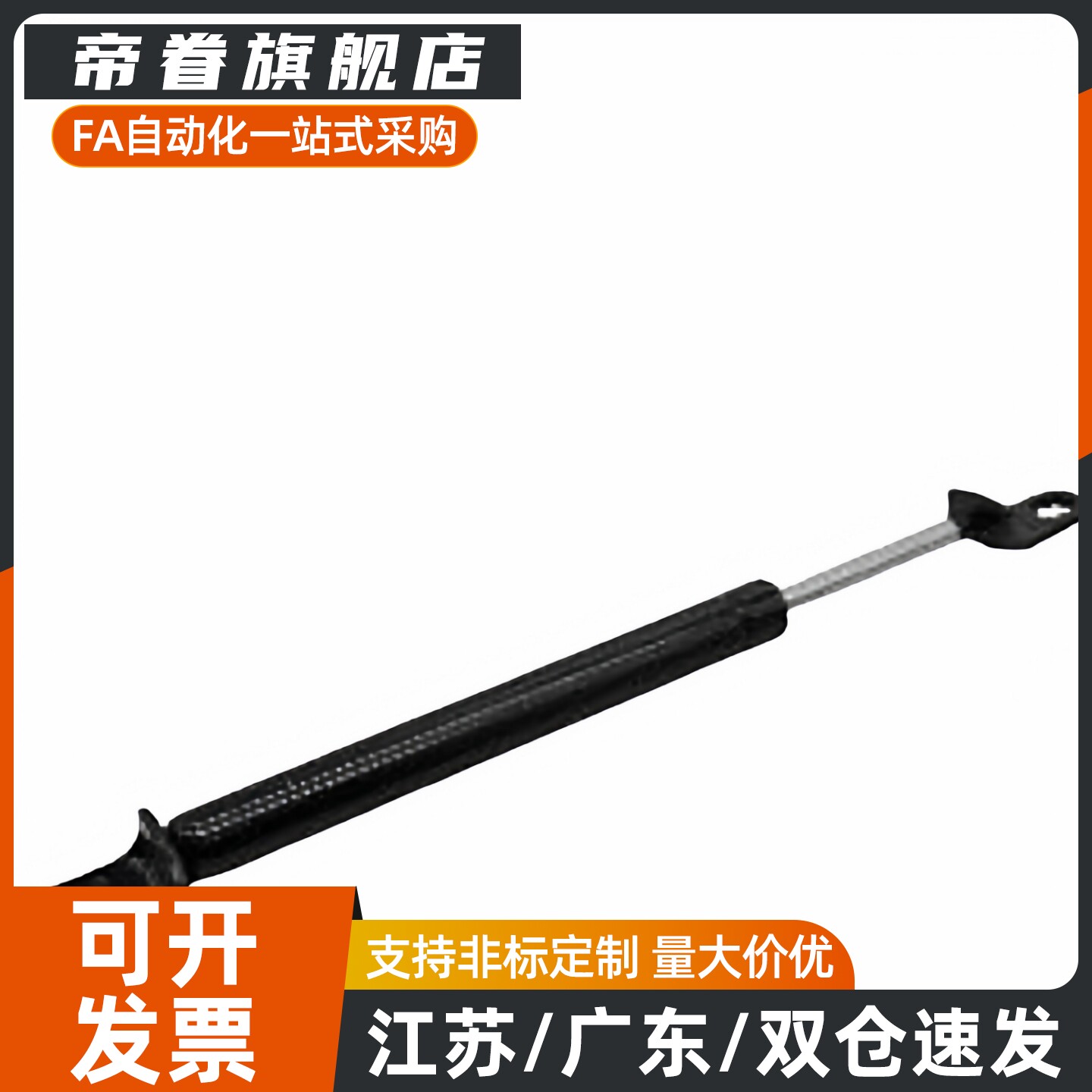 FGSS22050 22080 22090 22100 22120 22130 A B CD氮气汽弹簧撑