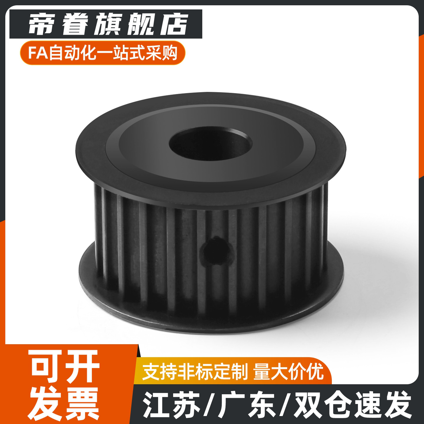 同步带轮HTPA60S5M150-A/B-P/N12/14/15/16/17/20/25  S5M100/250