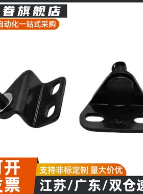 GSBR 6A 6B 6C 6D 8A 8B C D气弹簧安装用支架底座FHJ51/52/53