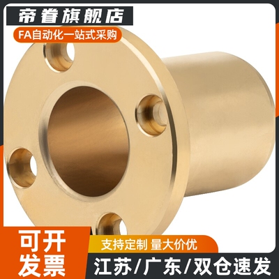 无油衬套SHTZ SHTNZ6 8 10 12 16 20 25 30-15 20 25 30 35 40 50