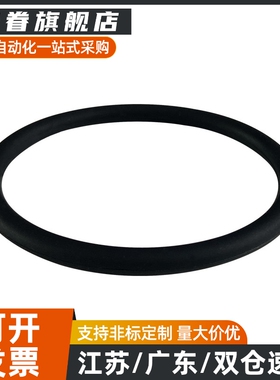 O型圈XTC01-3/4/5/6/7/8/9/10/10A/11/11.2/12/12.5/14/15/16/18/