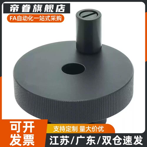 同款压纹手轮 HBA41-D40/D50/D63  铝合金转动手柄型