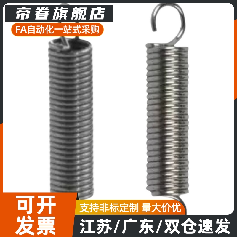 AWF8 10 12-25 30 35 40 45 50 55 60 65 70 80 90 100 拉伸弹簧