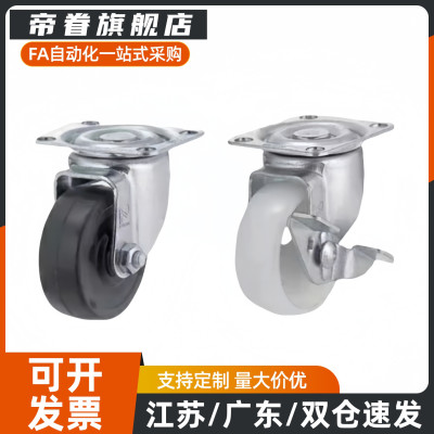 CKS01-D75-UP脚轮CSPJ/CSPK/CSPJS75 100 脚轮125-R