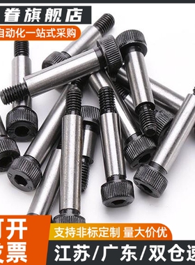 GDMSB4-10-F5-M3等高MSBMF6/8/12/15/20螺丝25/30/35/40/5.5/6.5